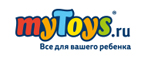 Игрушка Найди яйцо, TOMY по супер цене! - Частые